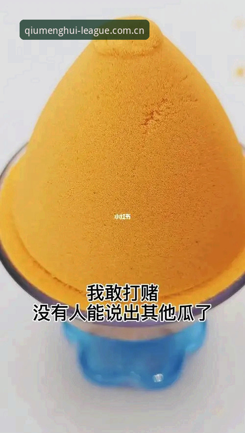 我敢打赌，大多数人打开球盟会官网入口时，脑子里想的还是“找个地方看比分”，结果滑了五分钟，连数据面板在哪都没找到，最后骂骂咧咧关掉页面。